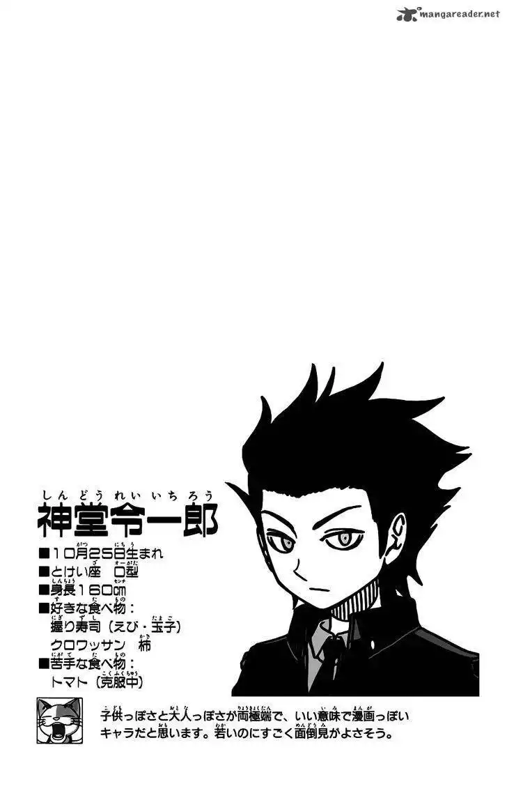 Kashikoi Ken Lilienthal Chapter 24 21